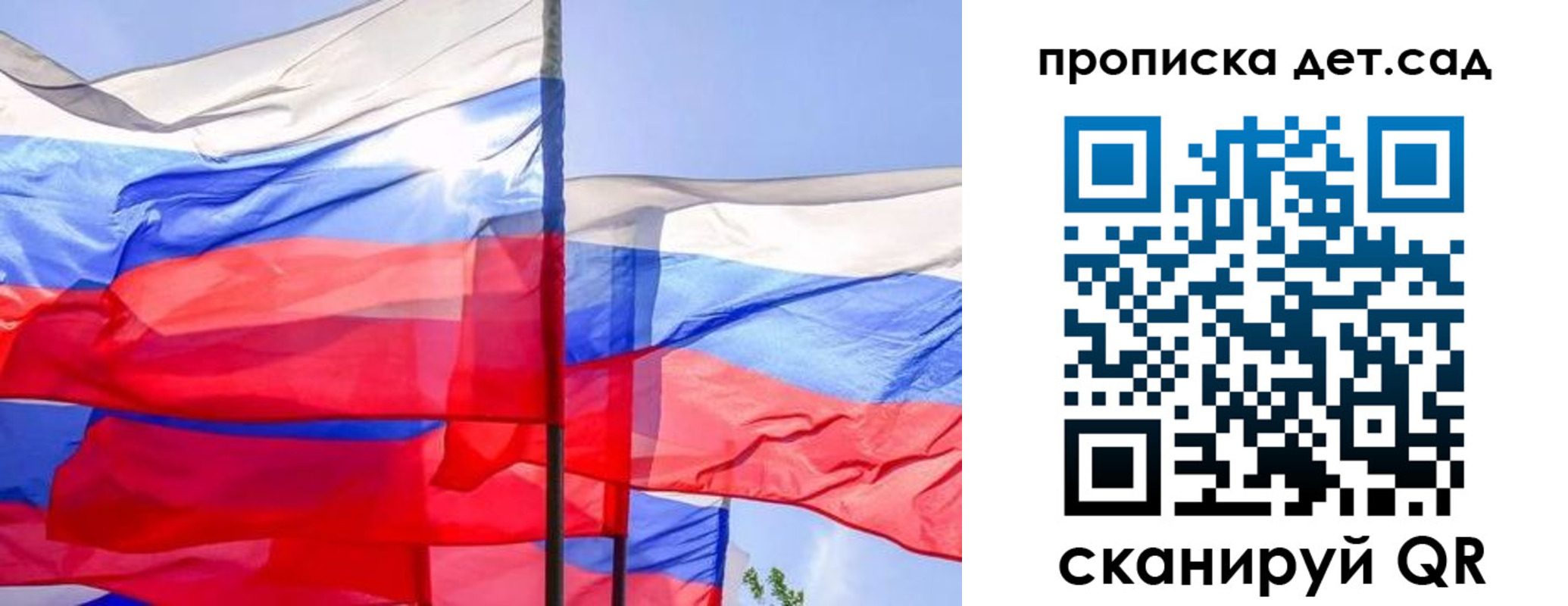 прописка для кредита в Новоаннинском