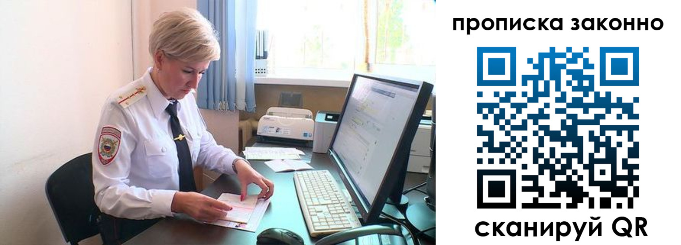 прописка гарантия в Новоаннинском